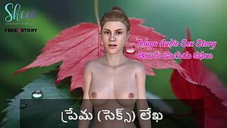 Telugu Audio Sex Story - A love (sex) leter porn video